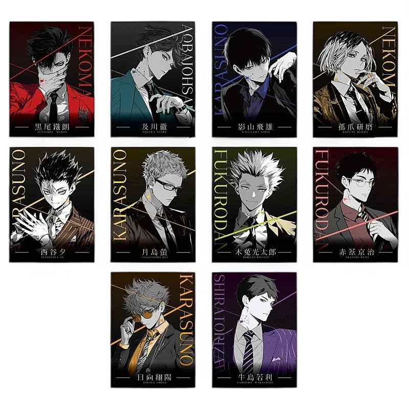 (挽风拆卡)排球少年同人二创西装暴徒亚克力片