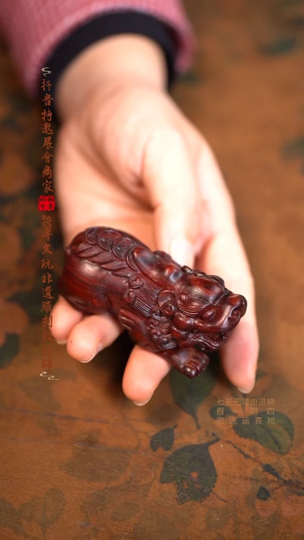 檀香紫檀（小叶紫檀）瑞兽貔貅