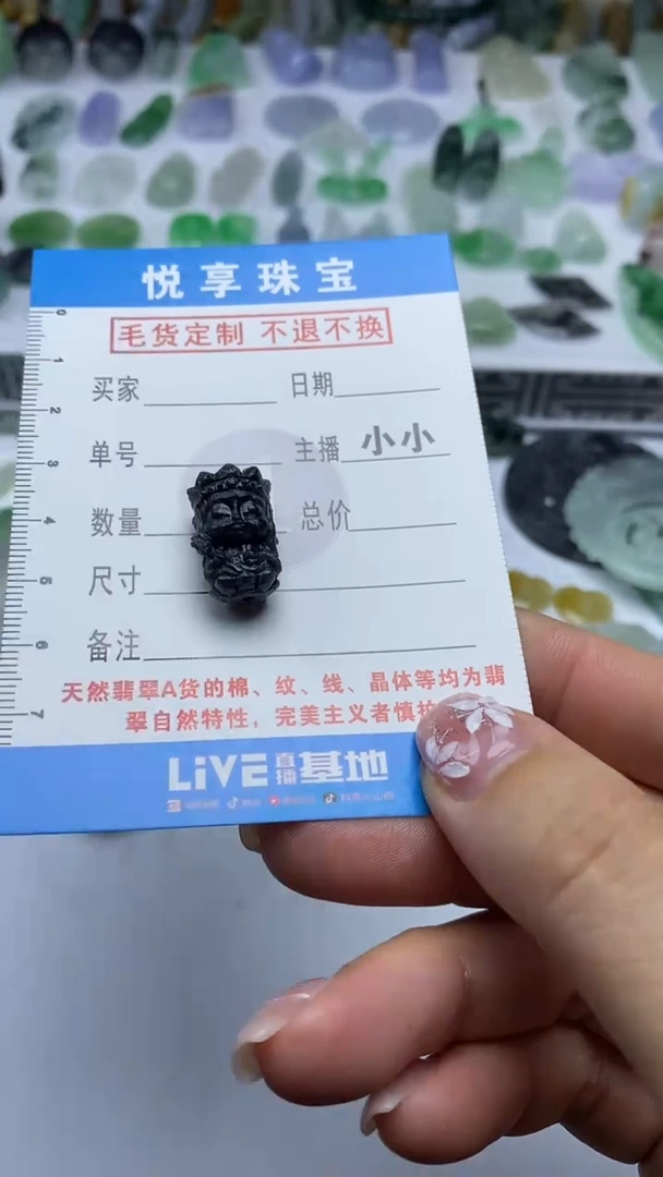未镶嵌定制翡翠毛货定制不退不换