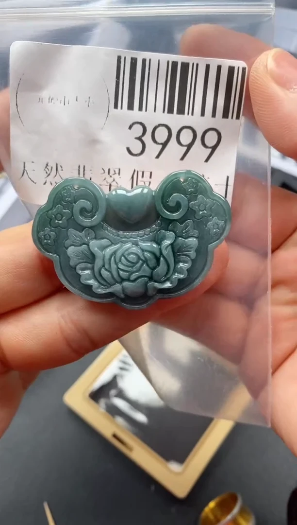 吊坠(不含链)未镶嵌翡翠3999