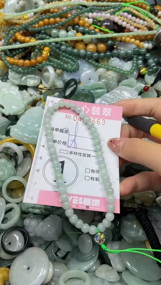 颈饰未镶嵌翡翠闪购0422663