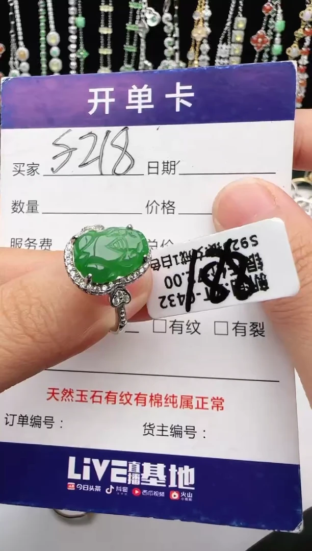 翡翠戒指银S925镶嵌11111