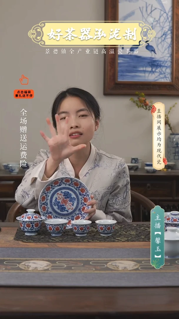 其他陶瓷5件套，，，