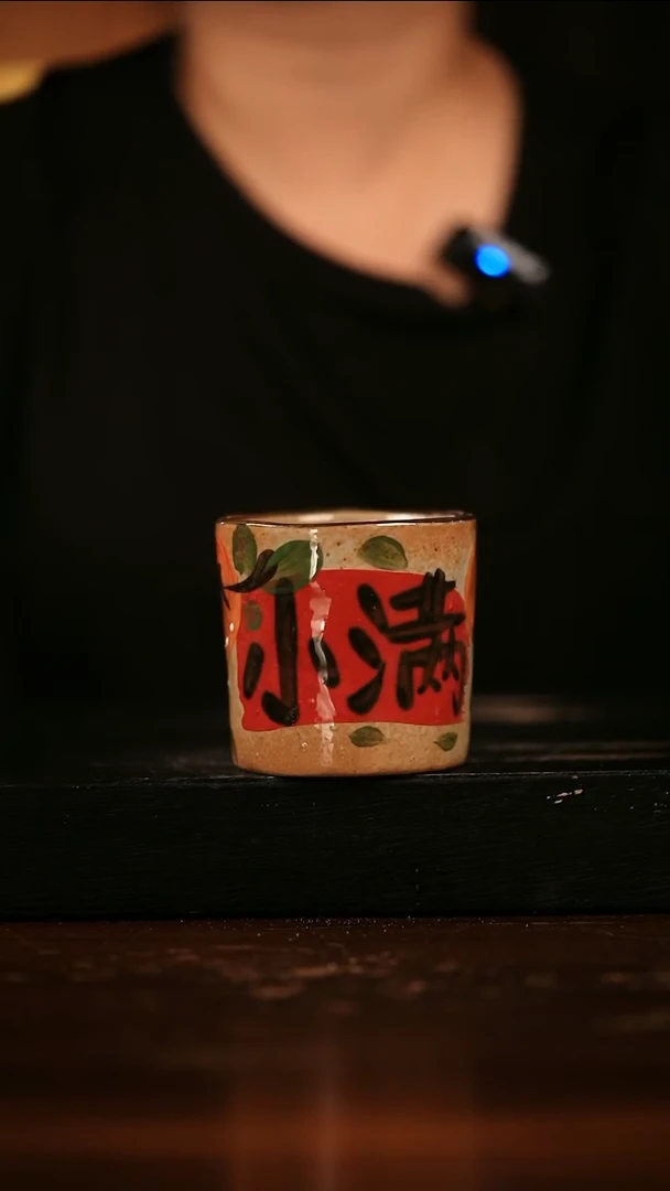 瓷片遇瓷手作同款373