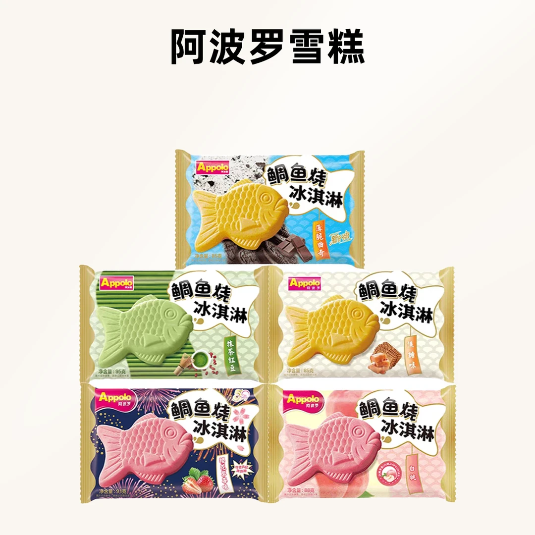 阿波罗鲷鱼烧【5种口味任选】85g 网红雪糕