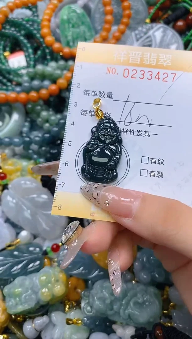 颈饰未镶嵌翡翠闪购0233427多样性发其一