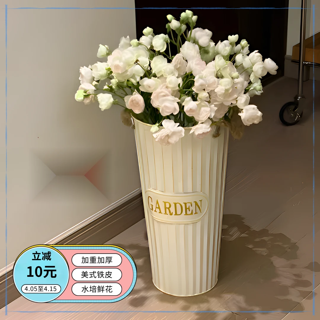 复古做旧花桶花店鲜花桶铁艺家用醒花桶深水养花插花铁皮花桶批发