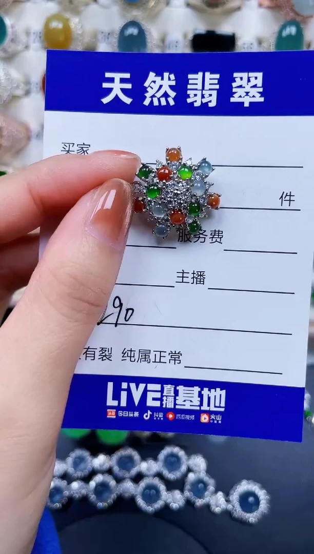 颈饰银S925镶嵌翡翠290