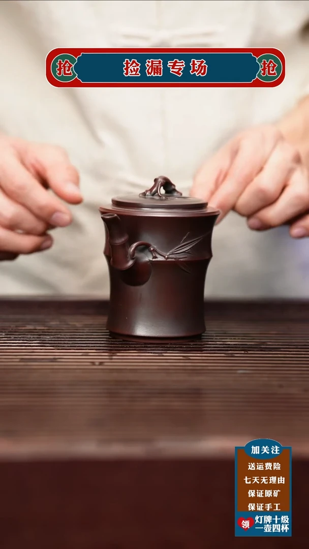 茶壶紫砂宜兴原矿紫砂壶