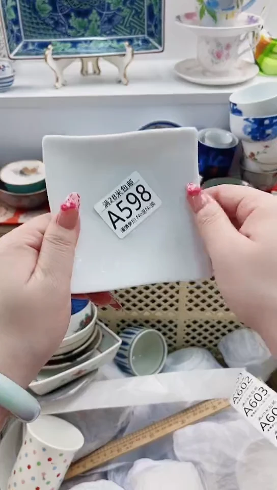 【闪购商品】A598***************