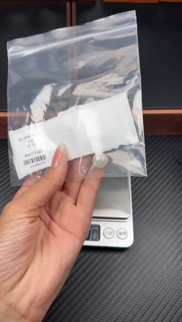 吊坠(赠链)未镶嵌和田玉一*一单珠