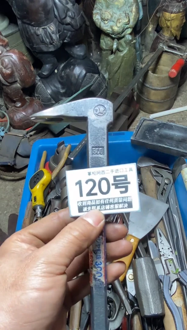 帅***利五金工具手动工具