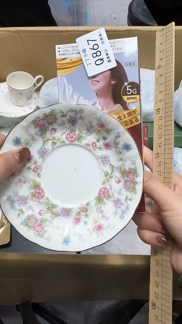 瓷片867        栗色