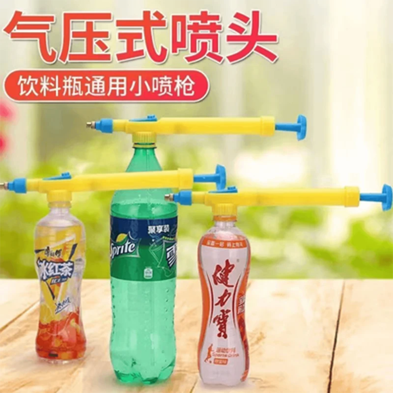 【园艺必备】气压式喷头喷雾器浇花喷壶气压式喷水壶喷雾喷头