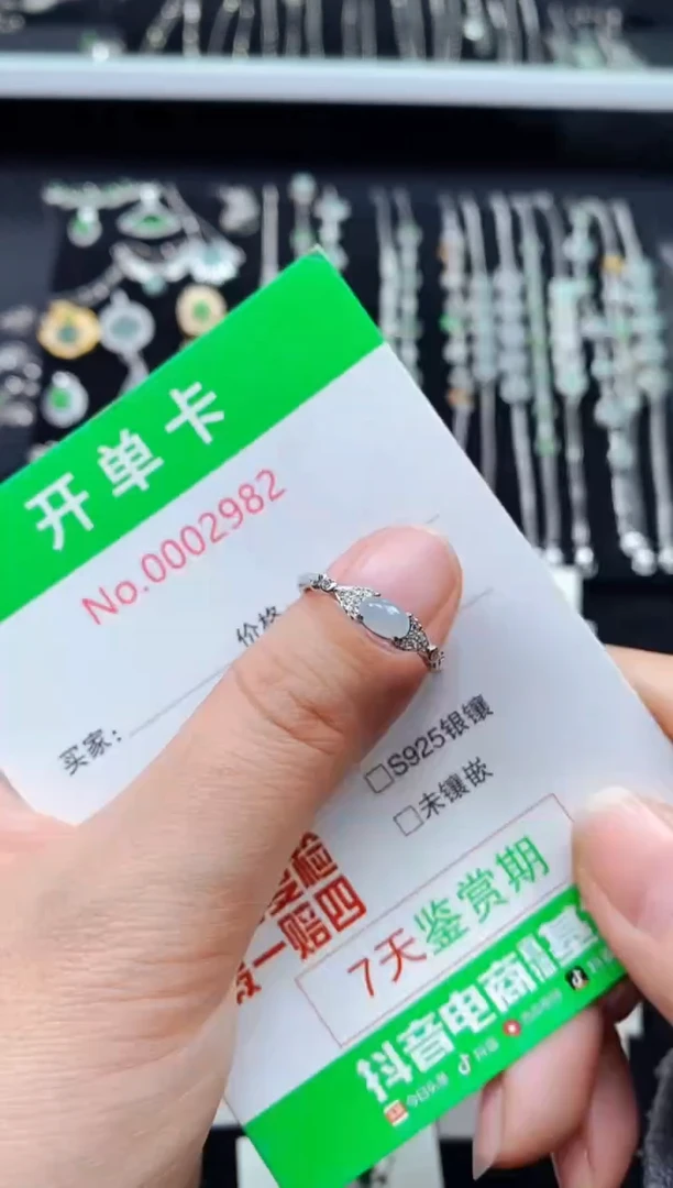 【闪购商品】翡翠戒指银S925镶嵌2982