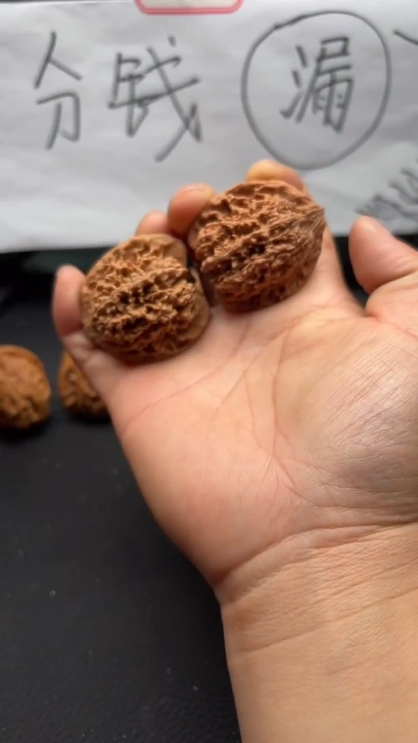 把件文玩核桃126满天星