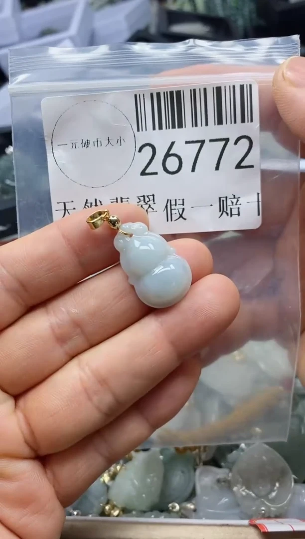 【闪购商品】翡翠吊坠(不含链)未镶嵌26772