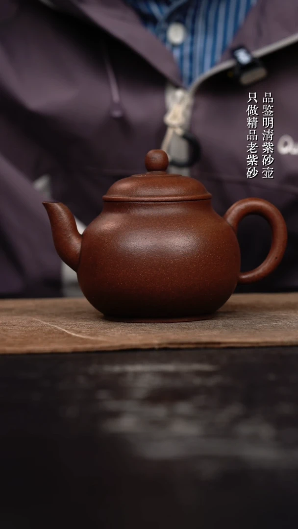 【闪购商品】紫砂茶壶紫砂壶紫砂壶