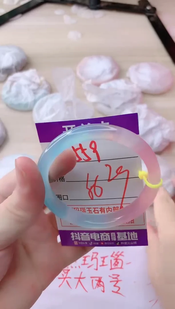 玛瑙/玉髓手镯未镶嵌559
