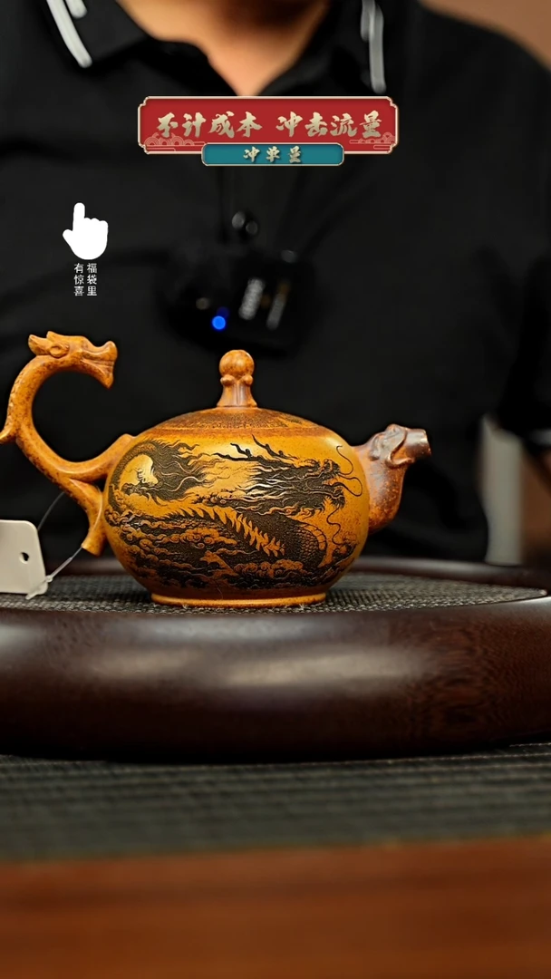 茶壶紫砂h8424h8424h8424