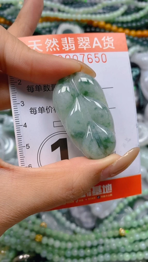 颈饰未镶嵌翡翠闪购0007650