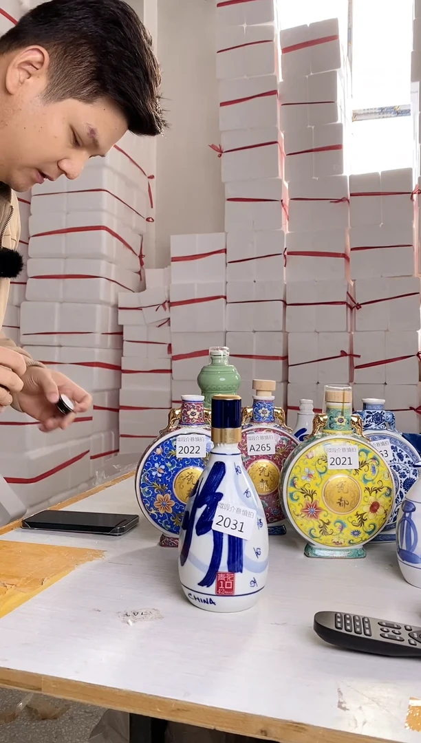 1斤青花水滴瓶汾字2031微瑕无锁不支持退换