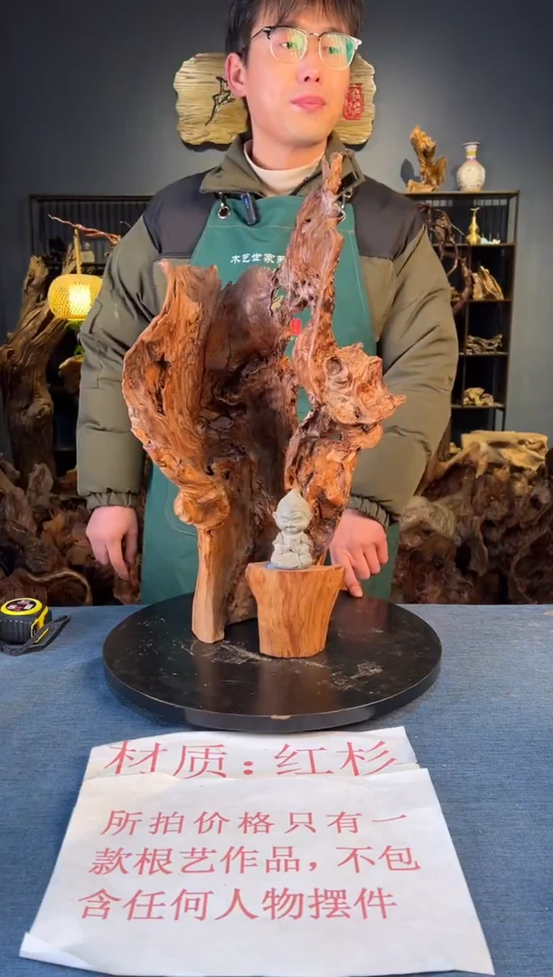 木卢师傅根艺作品（不包含人物摆件）