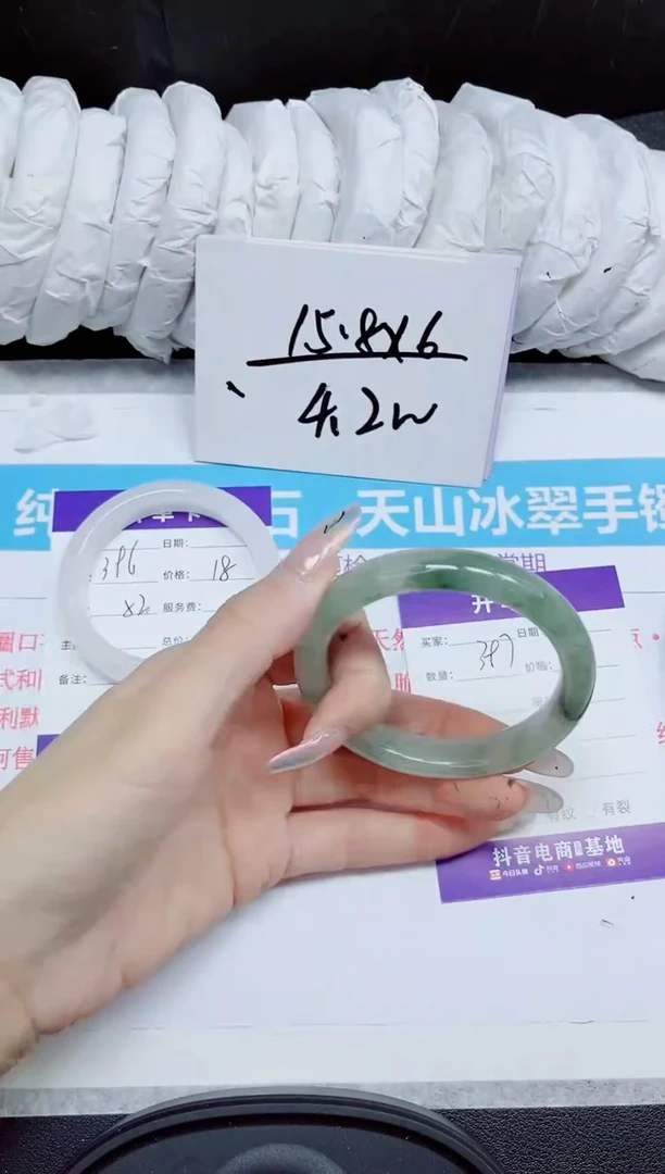 石英质玉手镯未镶嵌397