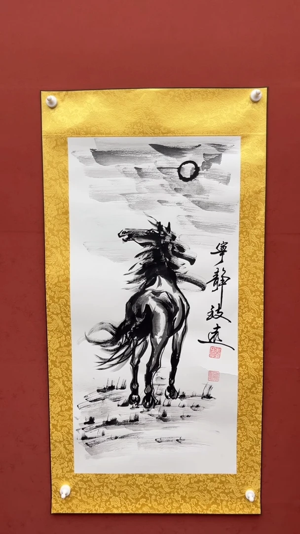 国画老师创作作品    15