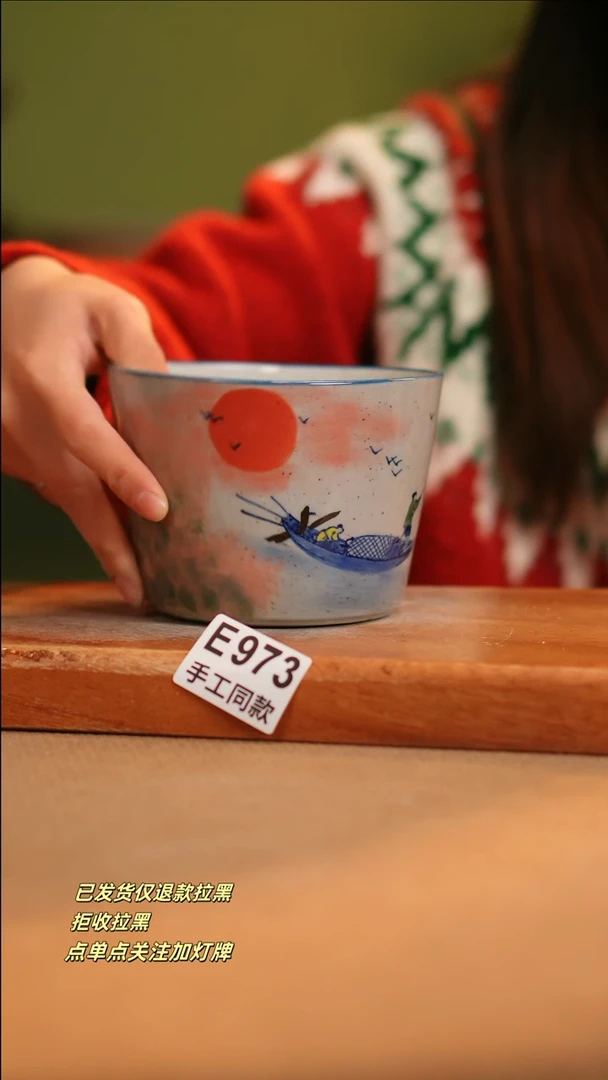 【闪购商品】其他E973窑林瓷业陶瓷