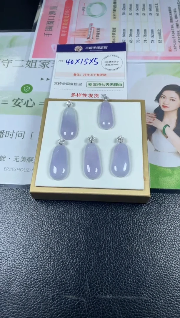 18K金镶嵌挂件翡翠福瓜1/多样性发其一配绳@CP