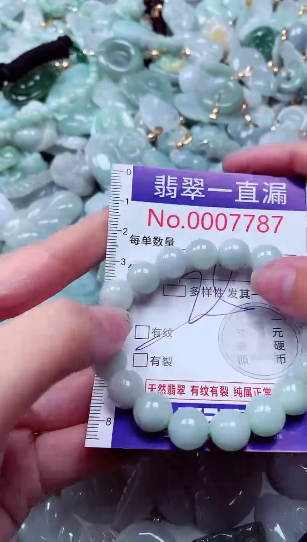 吊坠(不含链)未镶嵌翡翠7787