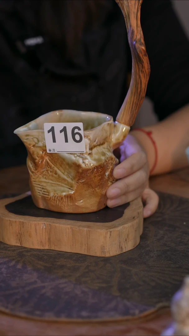 116直播间闪购孤品茶器