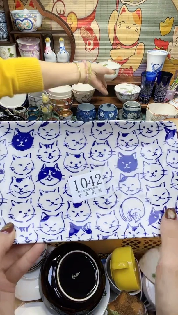 瓷片红*           1042