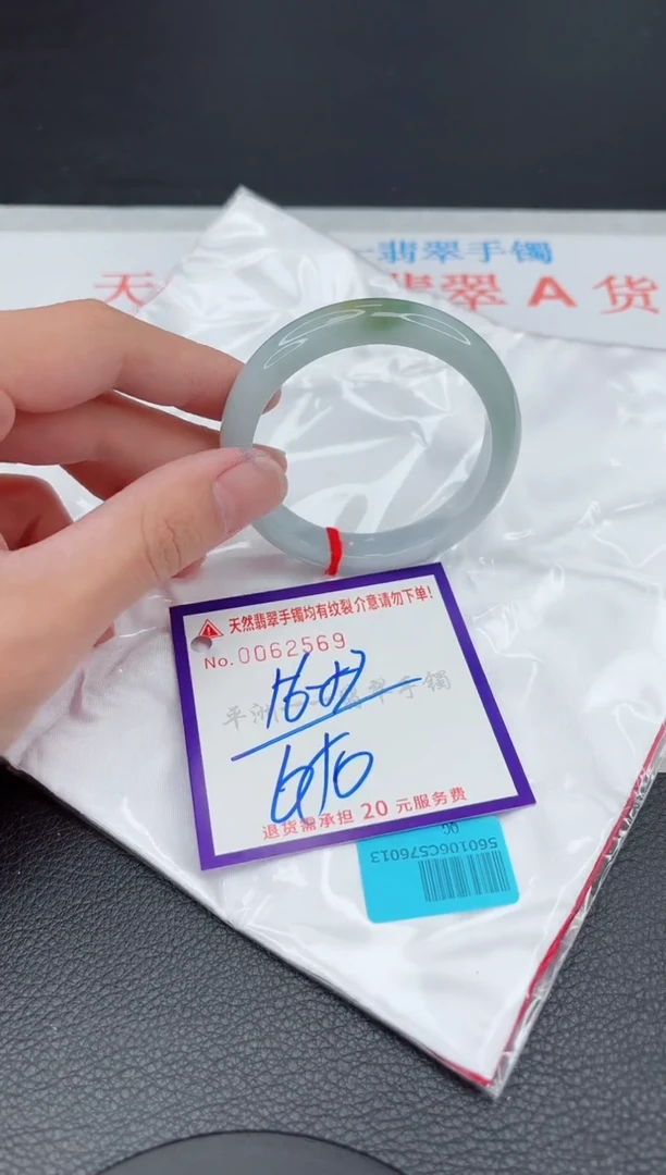翡翠手镯未镶嵌11111111111