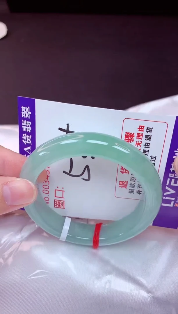 未镶嵌手镯翡翠53（48小时鉴赏期 ）