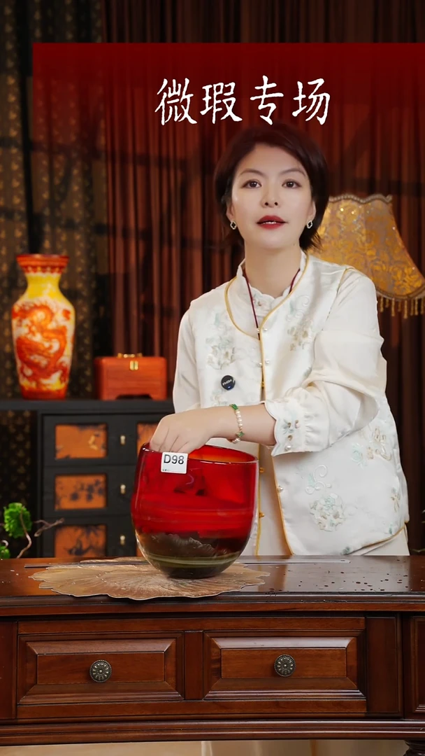 琉璃琉璃D98.。。。。。