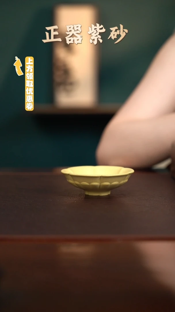 茶壶紫砂YZGT17730袁门-静品（本绿）