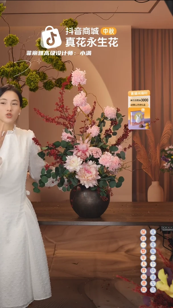 木：  花+花瓶一整套花
