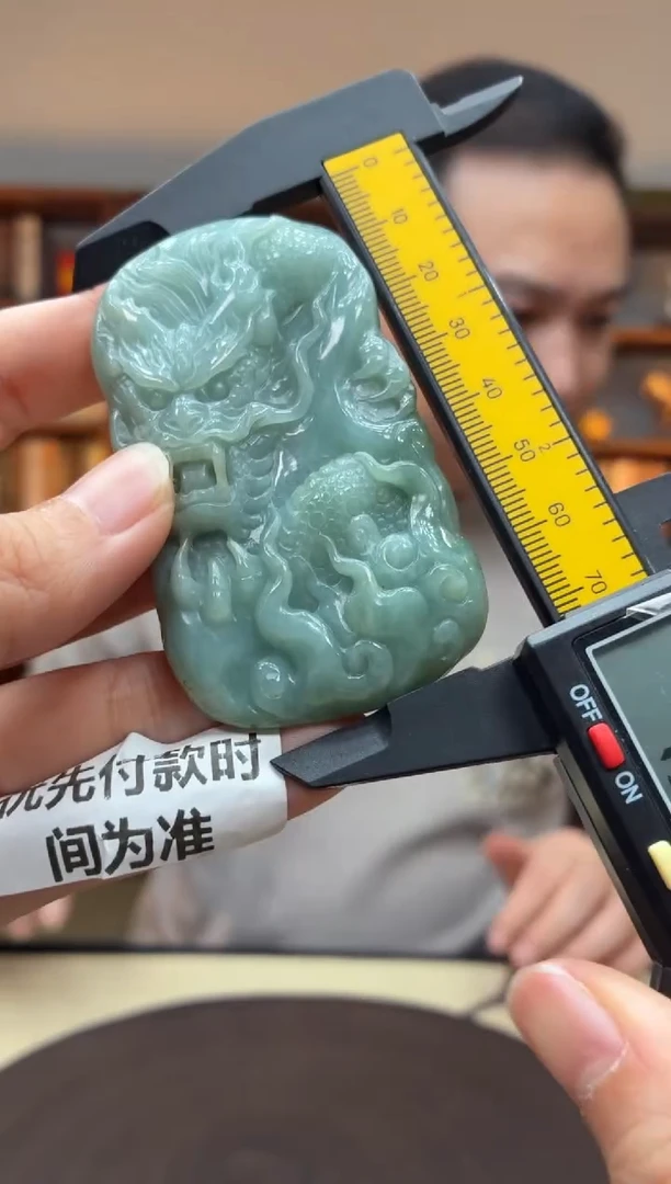 未镶嵌定制翡翠12-20HDJT0198490