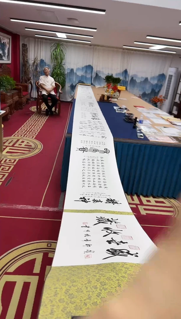 书法张振甲 盛世收藏 手卷