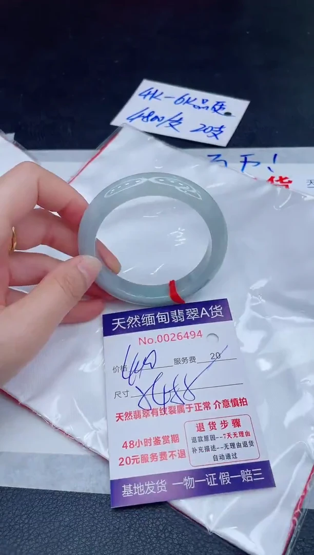 未镶嵌手镯翡翠400.00