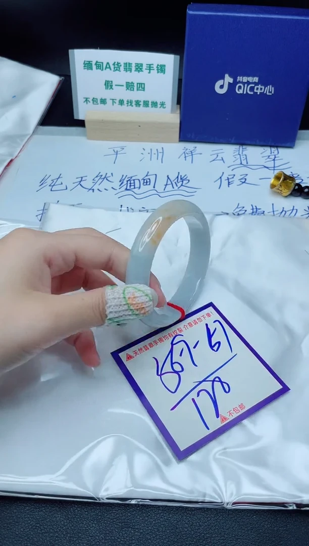 定制翡翠未镶嵌我