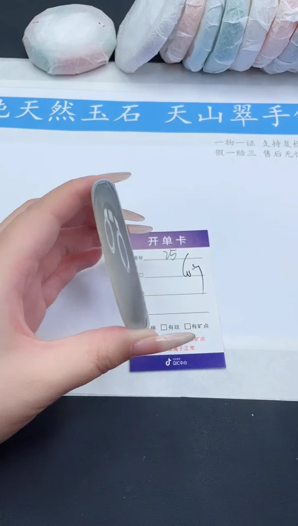 【闪购商品】石英质玉手镯未镶嵌M25-60+