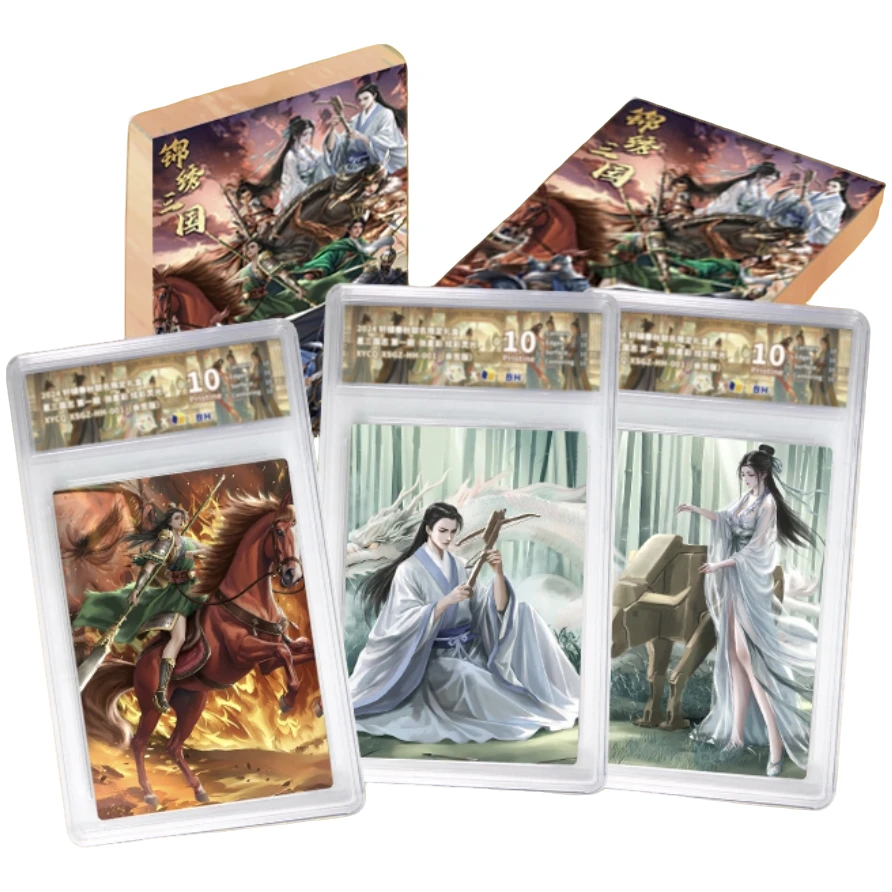 轩辕春秋x锦绣三国2期 评级卡盲盒（代拆）