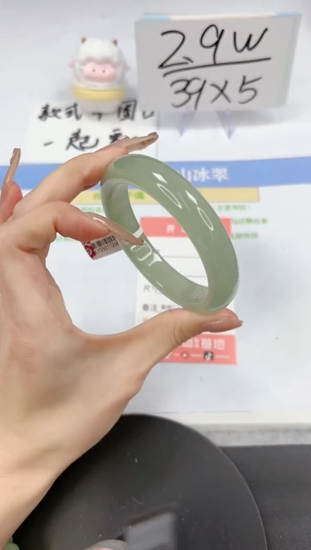 【闪购商品】石英质玉手镯未镶嵌A375-58-59