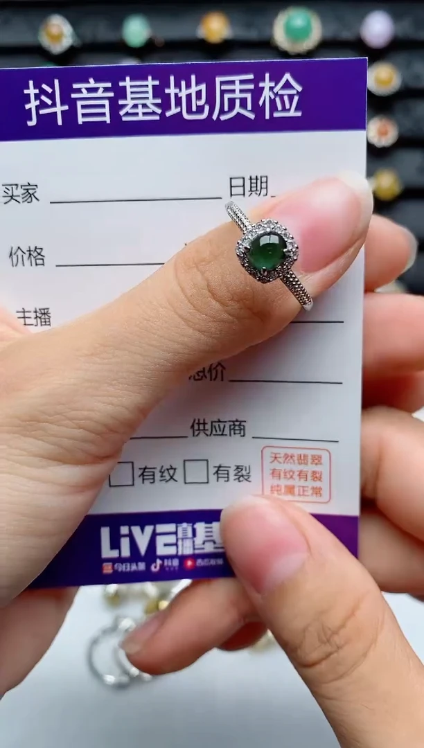 银S925镶嵌戒指翡翠1