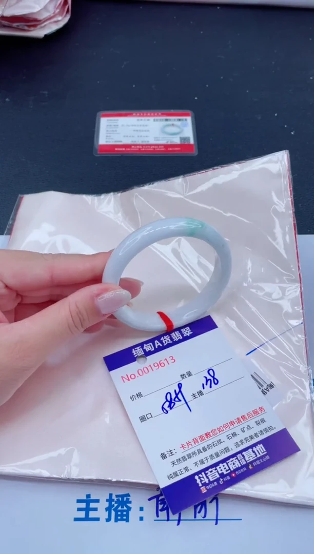 未镶嵌手镯翡翠138