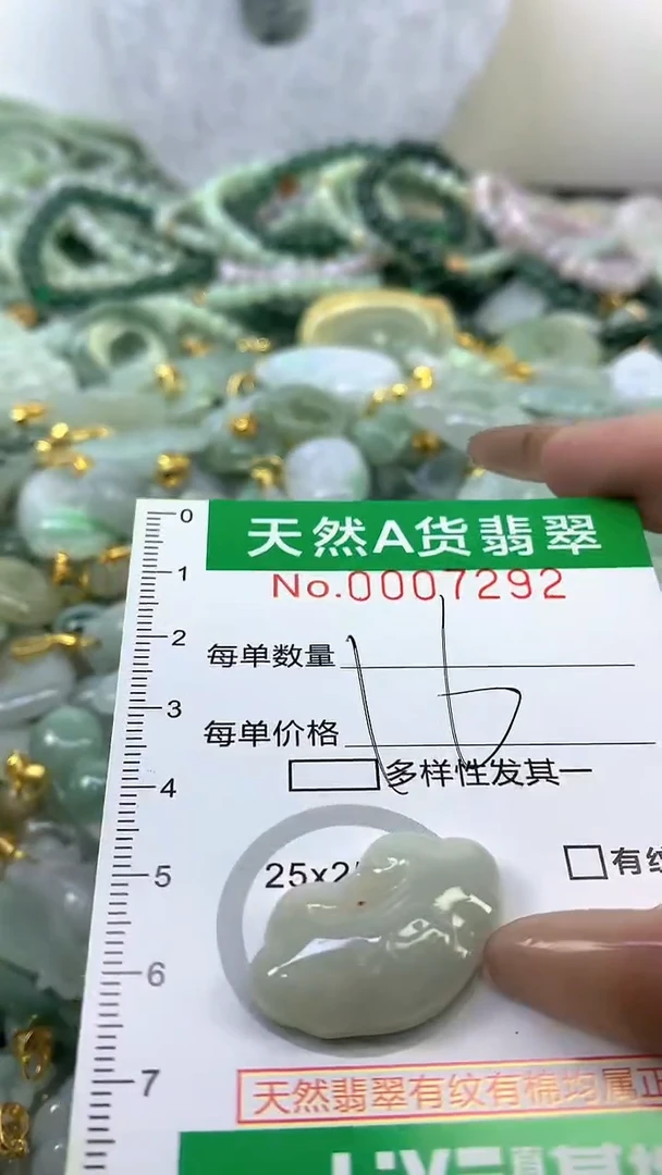 颈饰未镶嵌翡翠未镶嵌纯天然A货翡翠