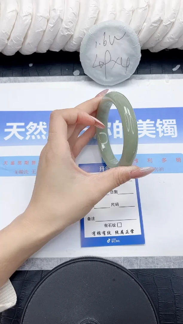 未镶嵌手镯石英质玉176-62
